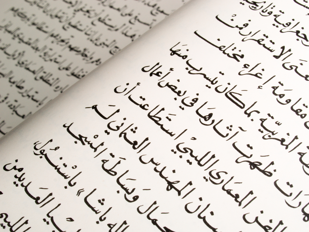 Écrire en arabe avec son clavier français c’est possible